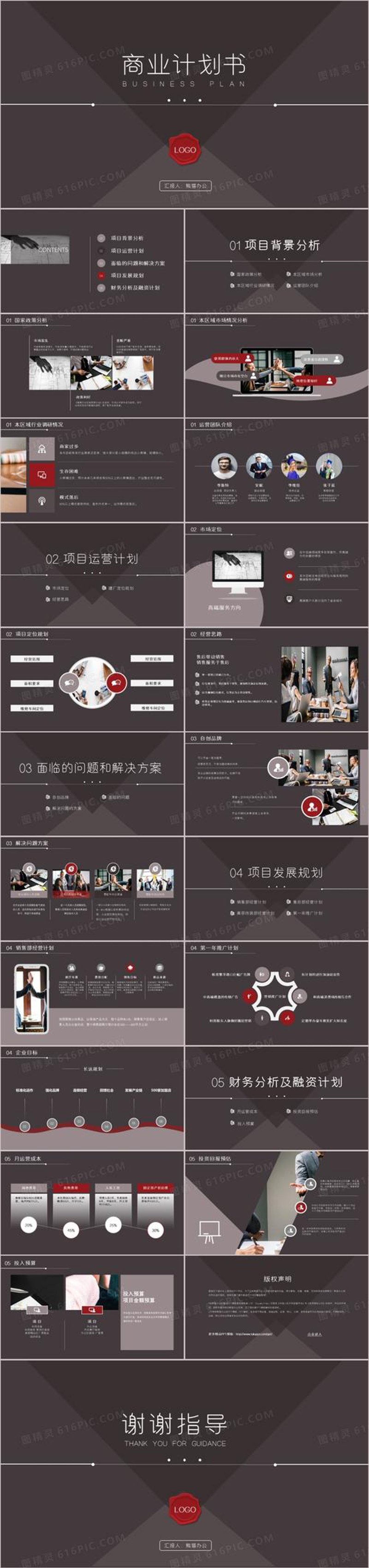 山西商务服务行业：创新求变，共筑未来