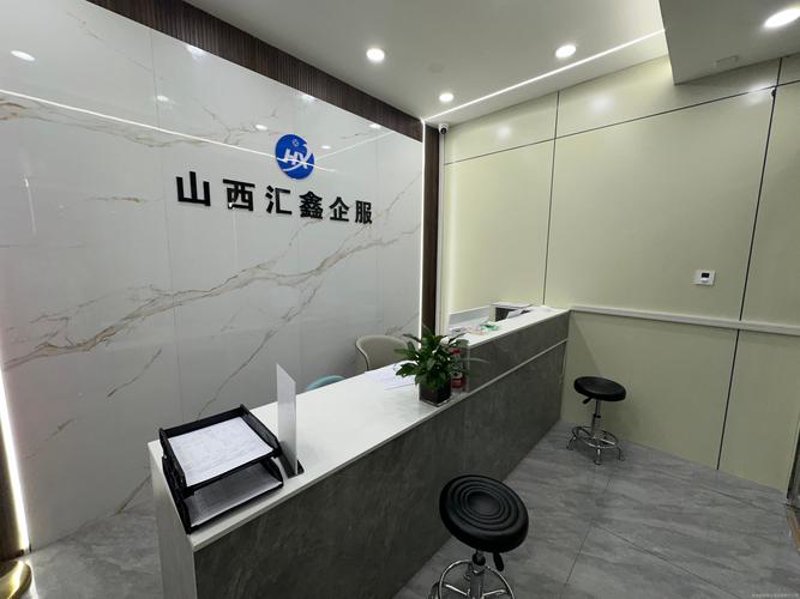 太原商务咨询行业的最新趋势与机遇